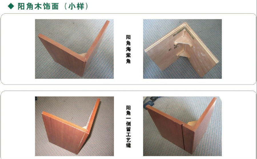 海棠角工藝 五金交電領域中的精致美學與實用技藝